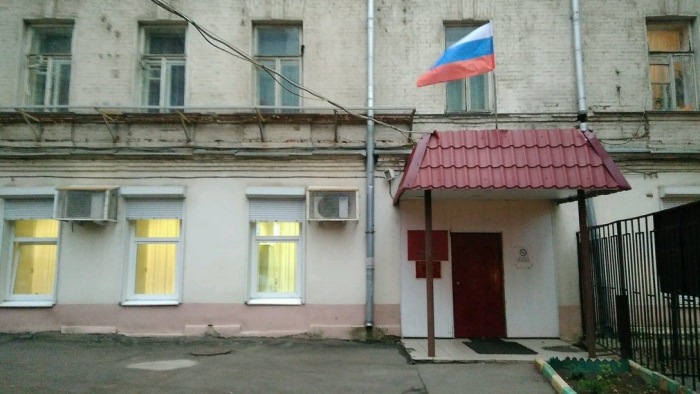 94-й гарнизонный военный суд