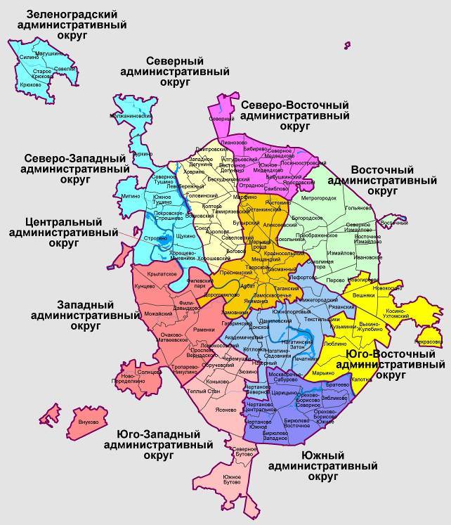 Административные округа Москвы