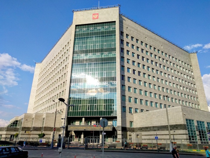 Арбитражный суд города Москвы