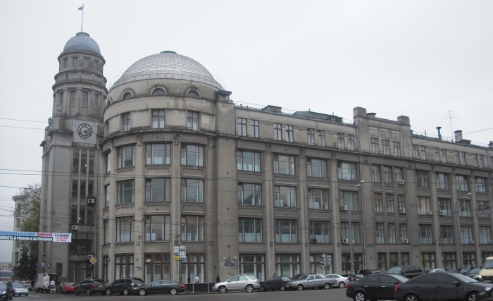 Конституционный суд РФ (Москва)