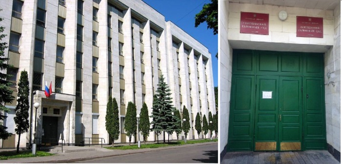 Коптевский районный суд (здание)