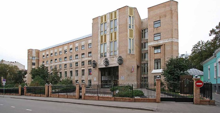 Высший арбитражный суд РФ